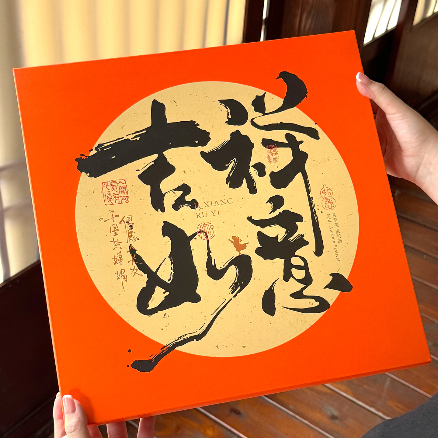 新款中秋月饼礼品盒包装盒高端中式礼盒8粒空盒公司企业团购送礼