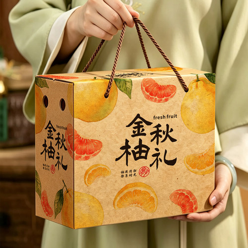 柚子礼盒4个装高档文旦白红心蜜柚礼品盒手提水果包装盒定制纸箱