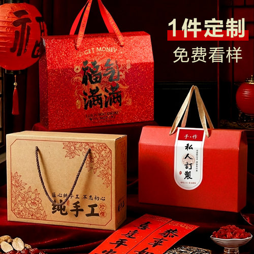纯手工定制包装盒牛皮纸礼盒空盒子特产糕点粽子端午节高档礼品盒