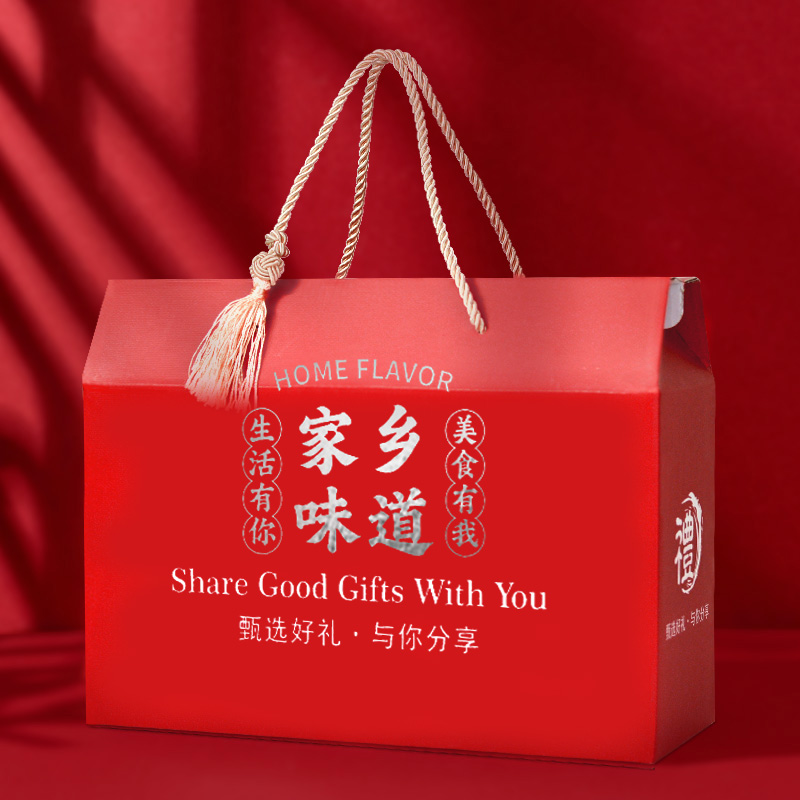 年货礼盒空盒包装盒2-15斤土特产礼品盒农产品干货包装纸箱定制