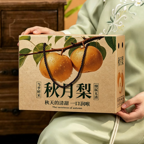 秋月梨礼盒空盒5/10斤包装盒山东佳农莱阳大水果礼品盒纸箱定制