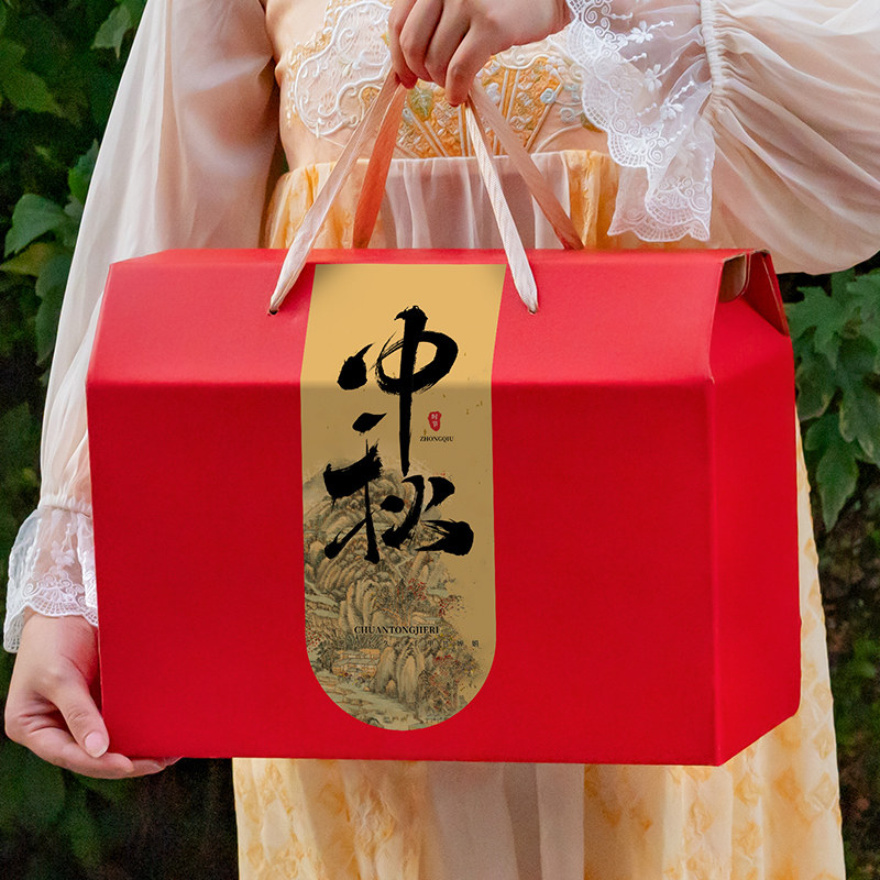 高端中秋节月饼礼盒送礼包装盒精致点心土特产礼品盒空盒定制贴纸图片