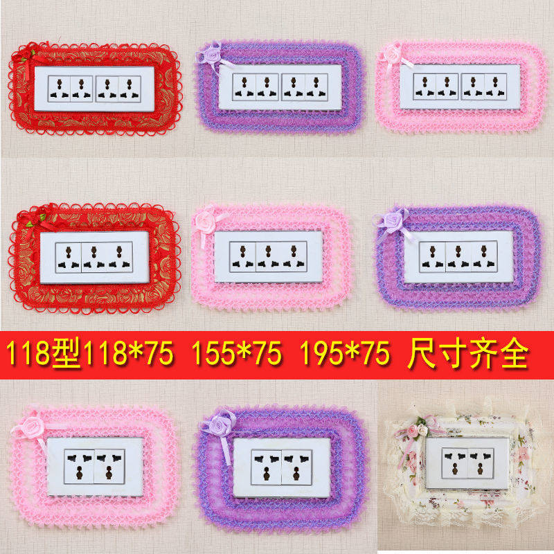 118型120型蕾丝布艺开关贴开关套插座防尘保护套双开灯开关装饰套,家居饰品,开关贴,淘宝优惠券,粉丝福利购,淘宝优惠卷