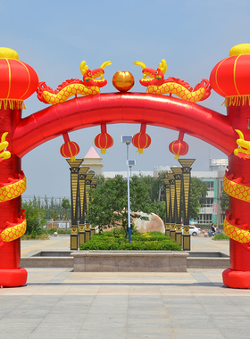 拱门婚庆开业充气模结婚红色婚礼彩虹门立柱双龙黄金色盘龙狮子