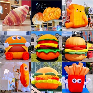 定制面包气模市集包美食节主题充气拱门商场美陈享多味2026新款
