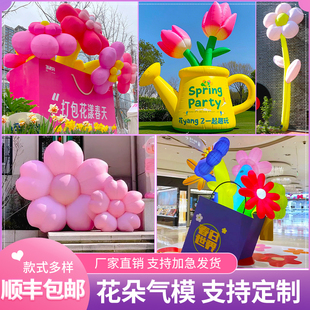 充气烟花花朵气模定制大型闭气气卡通商场美陈装饰悬挂发光创意