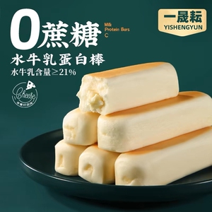 一晟耘无蔗糖水牛乳蛋白棒面包乳清早餐孕妇零食减低肥脂卡0手撕
