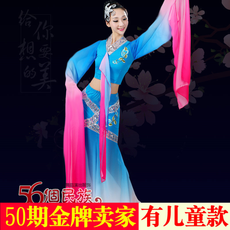 古典舞演出服女長水袖舞蹈服裝新款采薇舞表演服飾民族舞蹈服修身