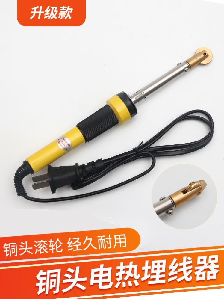 包邮埋线器电动轮式巢础压线器带滚轮电热铜头蜂脾安装器养蜂蜂具