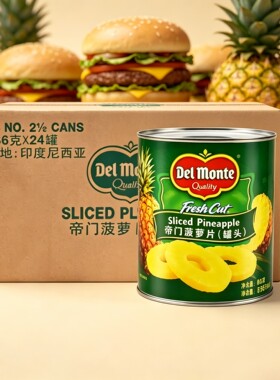 帝门菠萝罐头菠萝罐头地扪
