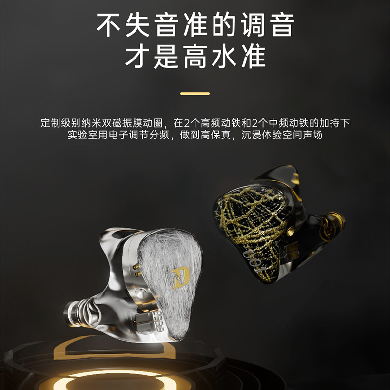 ND 001监听耳机音乐人舞台专用HIFI发烧级高音质有线入耳式耳返,影音电器,有线HIFI耳机,淘宝优惠券,粉丝福利购,淘宝优惠卷