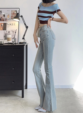 浅布调高个子加长裤筷子腿显瘦高腰提臀时尚毛边浅蓝色微喇牛仔裤