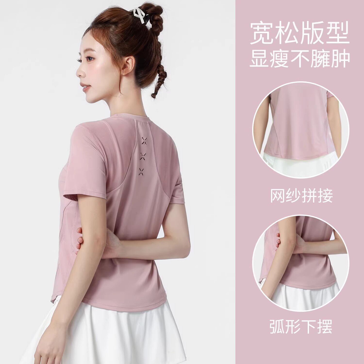 夏季运动两件套女 网纱拼接短袖高腰裙裤 宽松显瘦健身跑步套装