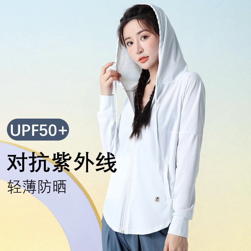 百思绒UPF50+轻薄连帽拉链防晒衣图片