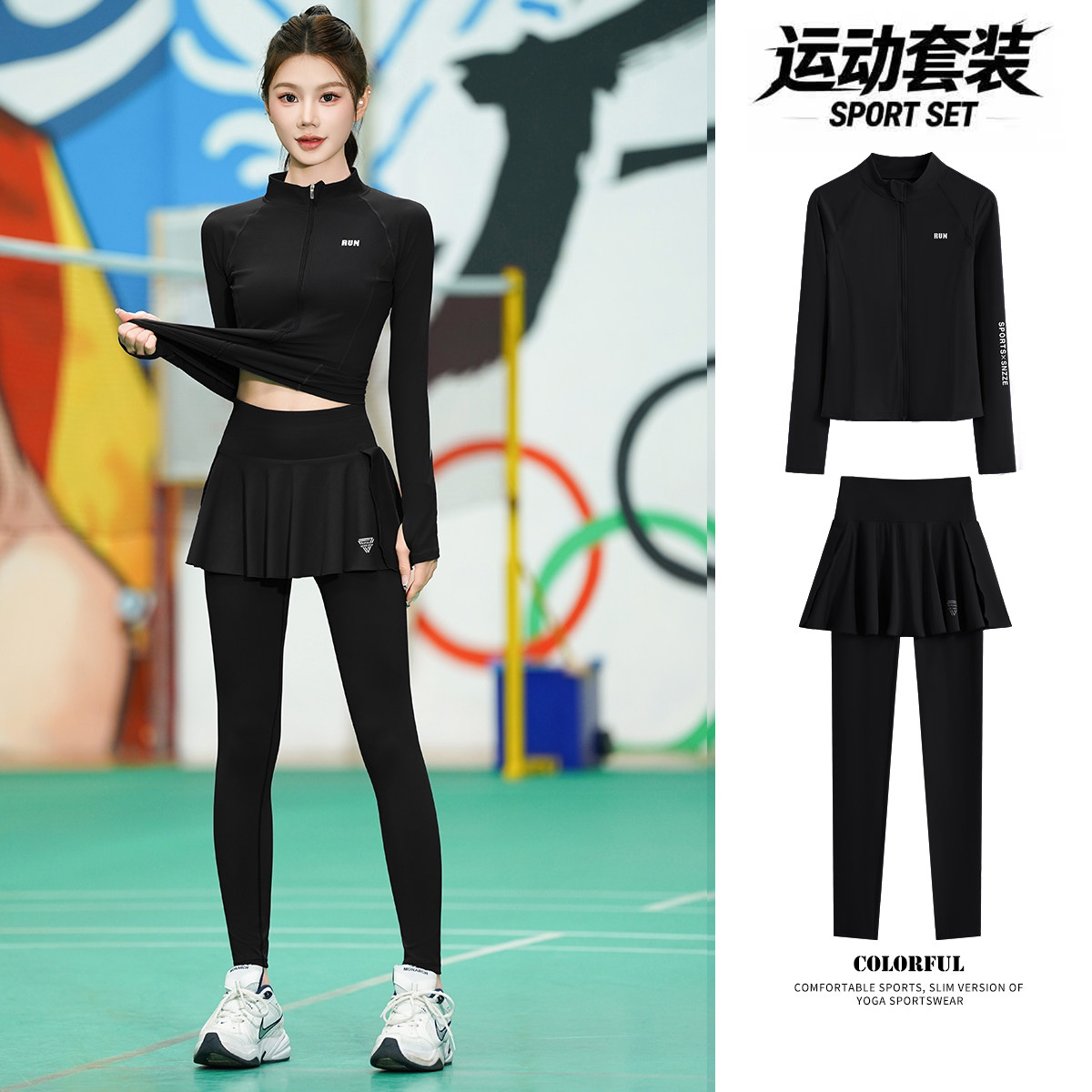 运动套装女秋季修身显瘦速干健身服两件套吸湿排汗瑜伽假两件裙裤