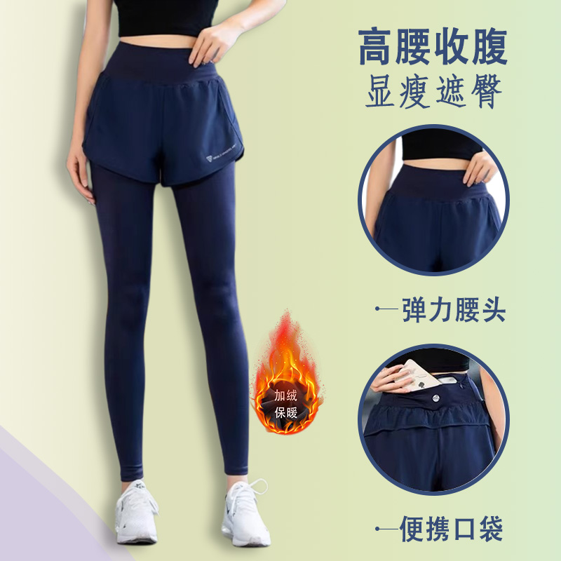 运动长裤女秋冬抗寒健身跑步长裤