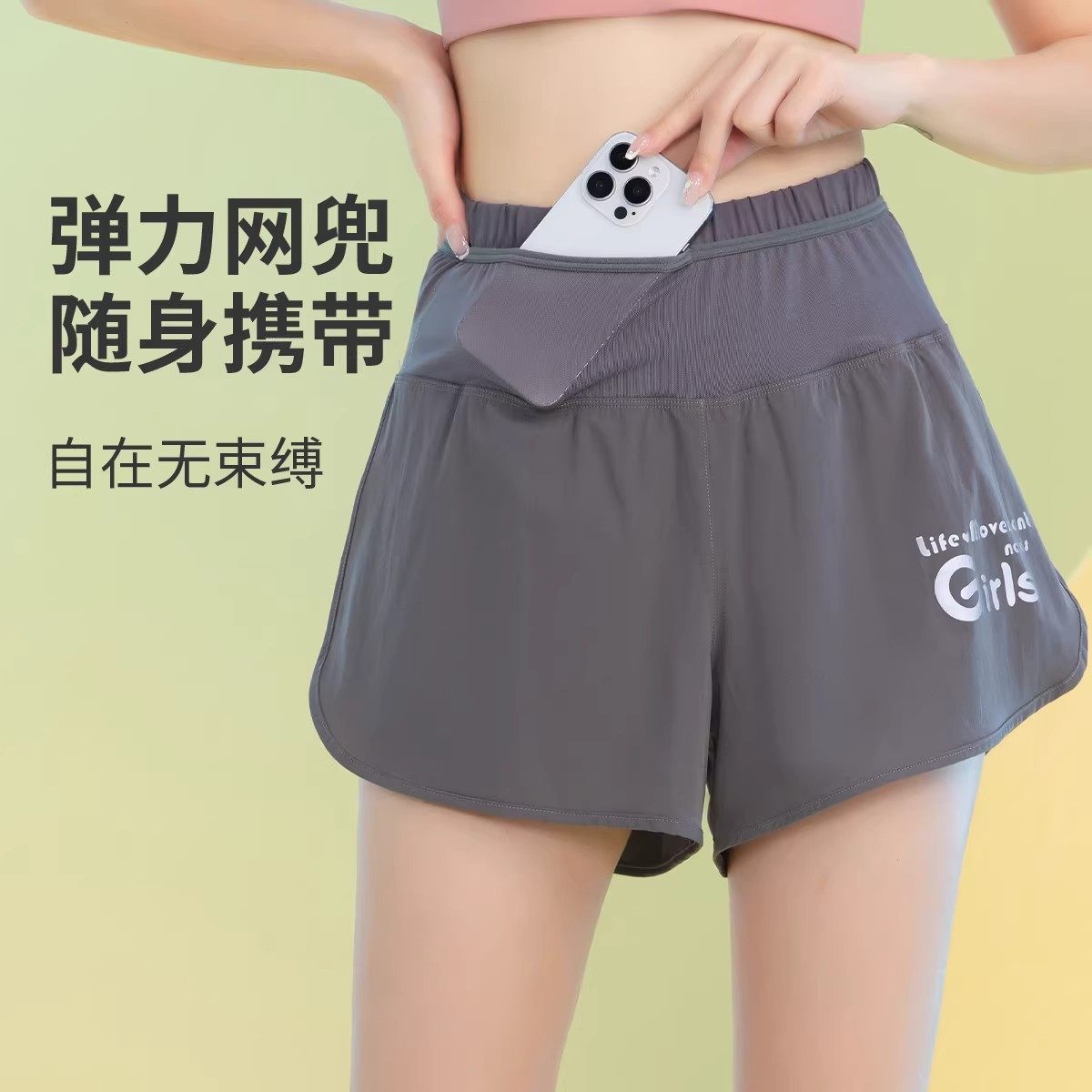 高腰速干运动短裤女假两件防走光休闲健身瑜伽马拉松跳绳夏季高弹,运动服/休闲服装,健身裤,淘宝优惠券,粉丝福利购,淘宝优惠卷