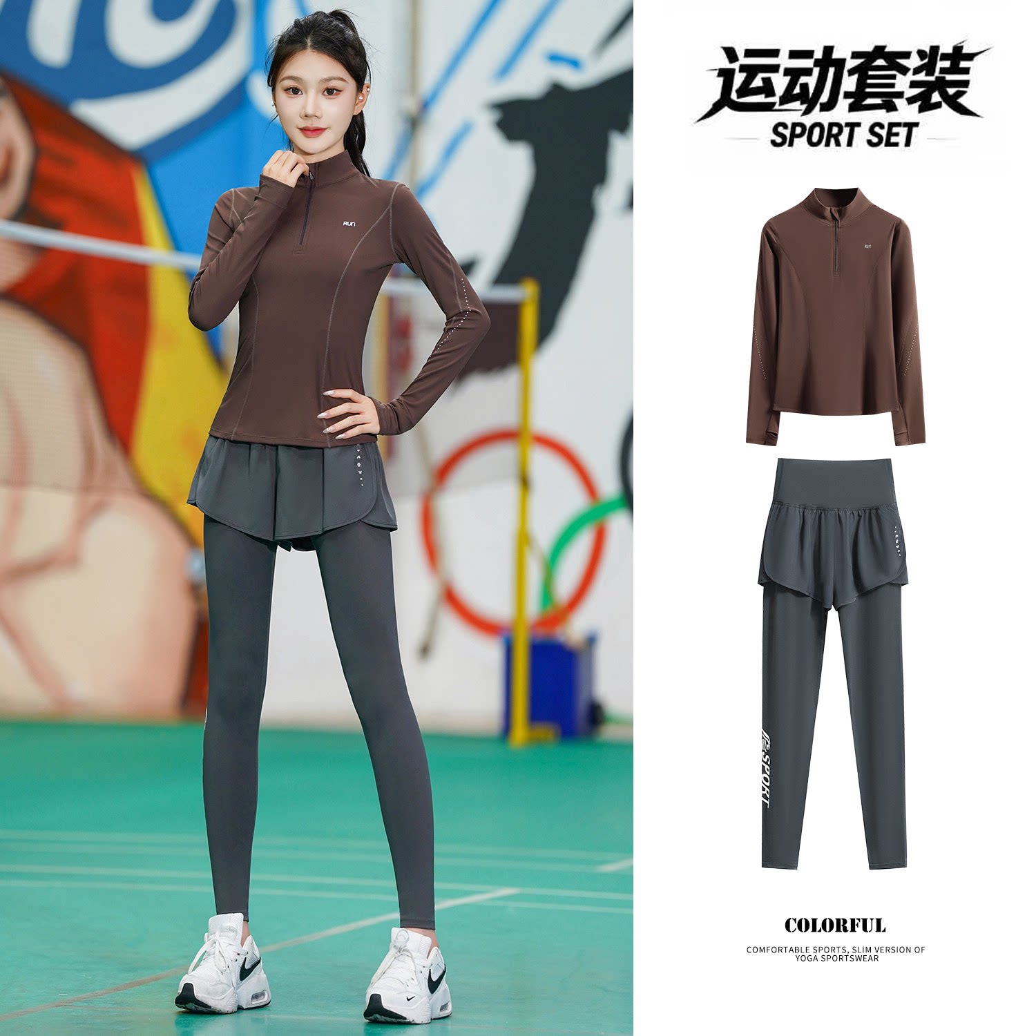 运动套装女秋季修身显瘦专业健身速干两件套瑜伽服假两件长裤高弹