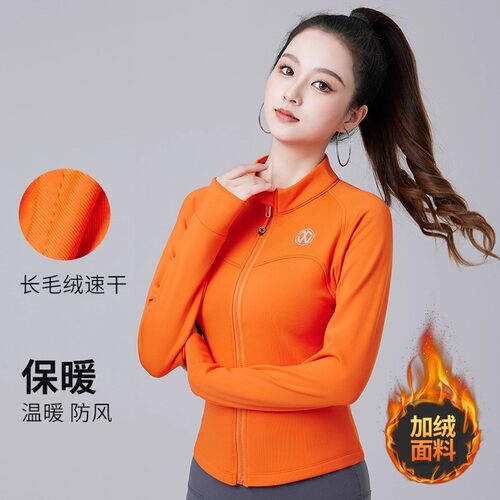 秋冬加绒运动外套户外健身