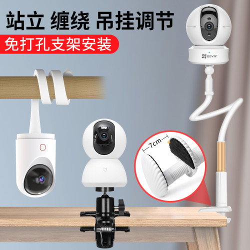 免打孔监控摄像头夹子支架
