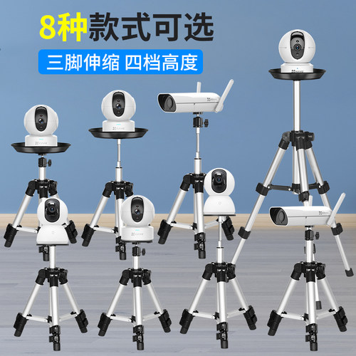智能摄像头免打孔展示支架