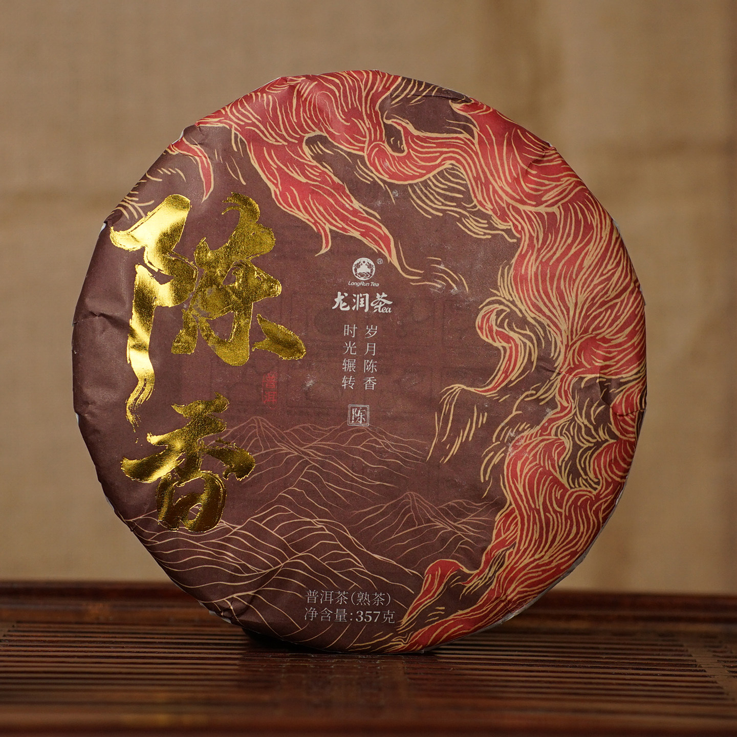 陈香熟饼2024龙润代表云南普洱茶临沧专卖店实体网店直销熟茶送礼