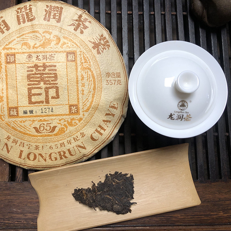 黄印熟饼2022龙润云南普洱茶临沧专卖店实体网店直销送礼包装精选