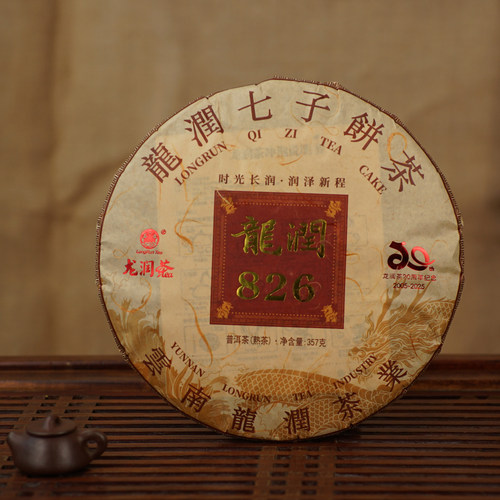 826熟饼龙润代表云南普洱茶2025