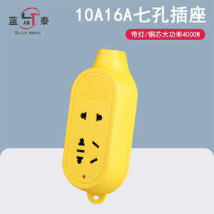 工程不带线插排大功率圆孔10a16a家用抗摔无线纯铜多孔插座接线板