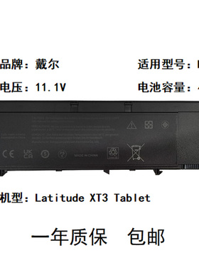 适用于戴尔 XT3 DELL RV8MP 01PN0F H6T9R 05WFK6 笔记本电池