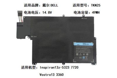 适用于戴尔DELL 13z-5323 7720 Vostro13 TKN25 0V0XTF笔记本电池