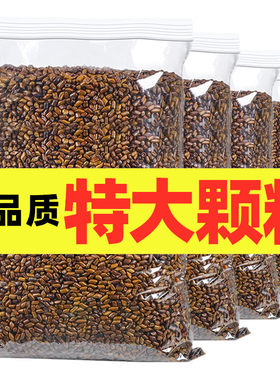 宁夏散装炒制决明子