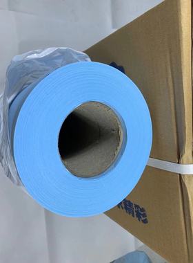 620*150m米A1双面数码激光蓝图纸工程蓝图打印纸蓝色工程复印纸