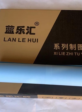 880mm*50m米a0双面蓝数码喷墨蓝图纸2寸蓝色工程绘图纸卷筒打印纸