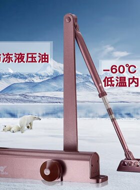 FQ-HDK06/05/08/09闭门器液压缓冲家用自动关门器承重