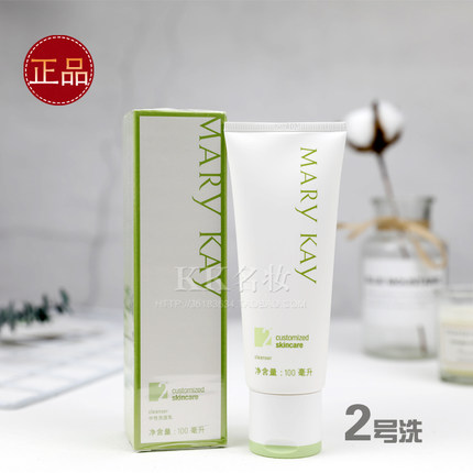 玫琳凯洗面奶2号中性洗面乳100ml女基础无泡沫清洁补水化妆品正品