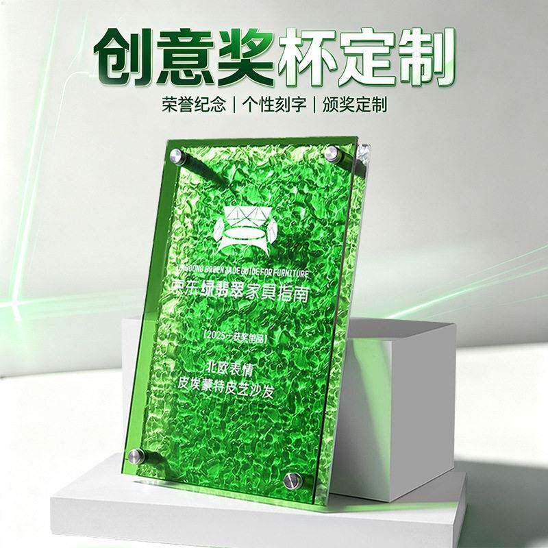 创意亚克力定制定做授权牌光荣退休纪念品uv制作荣誉牌匾奖杯奖牌