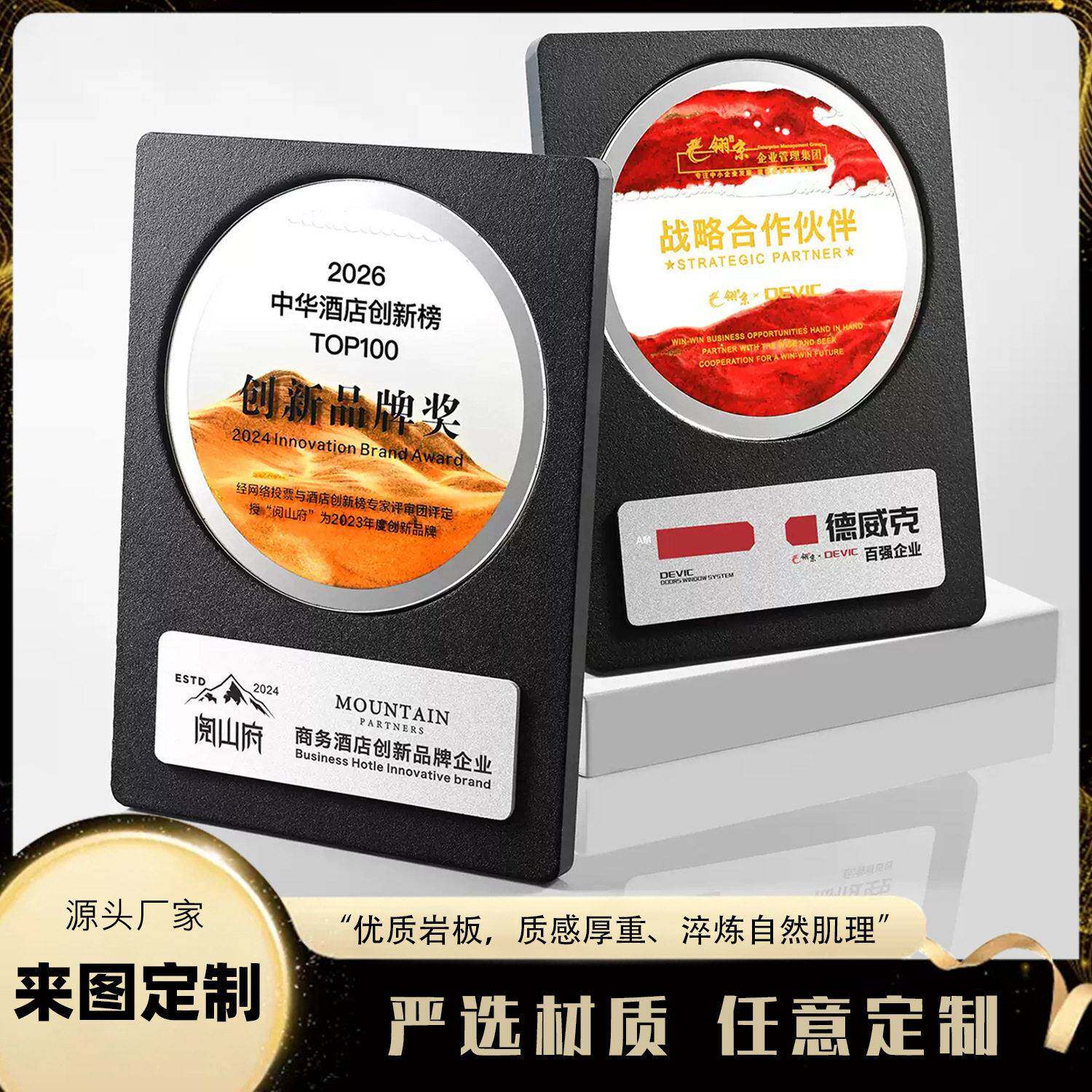 创意水晶定制定做光荣退休纪念牌周年经销授权牌制作荣誉牌匾奖牌