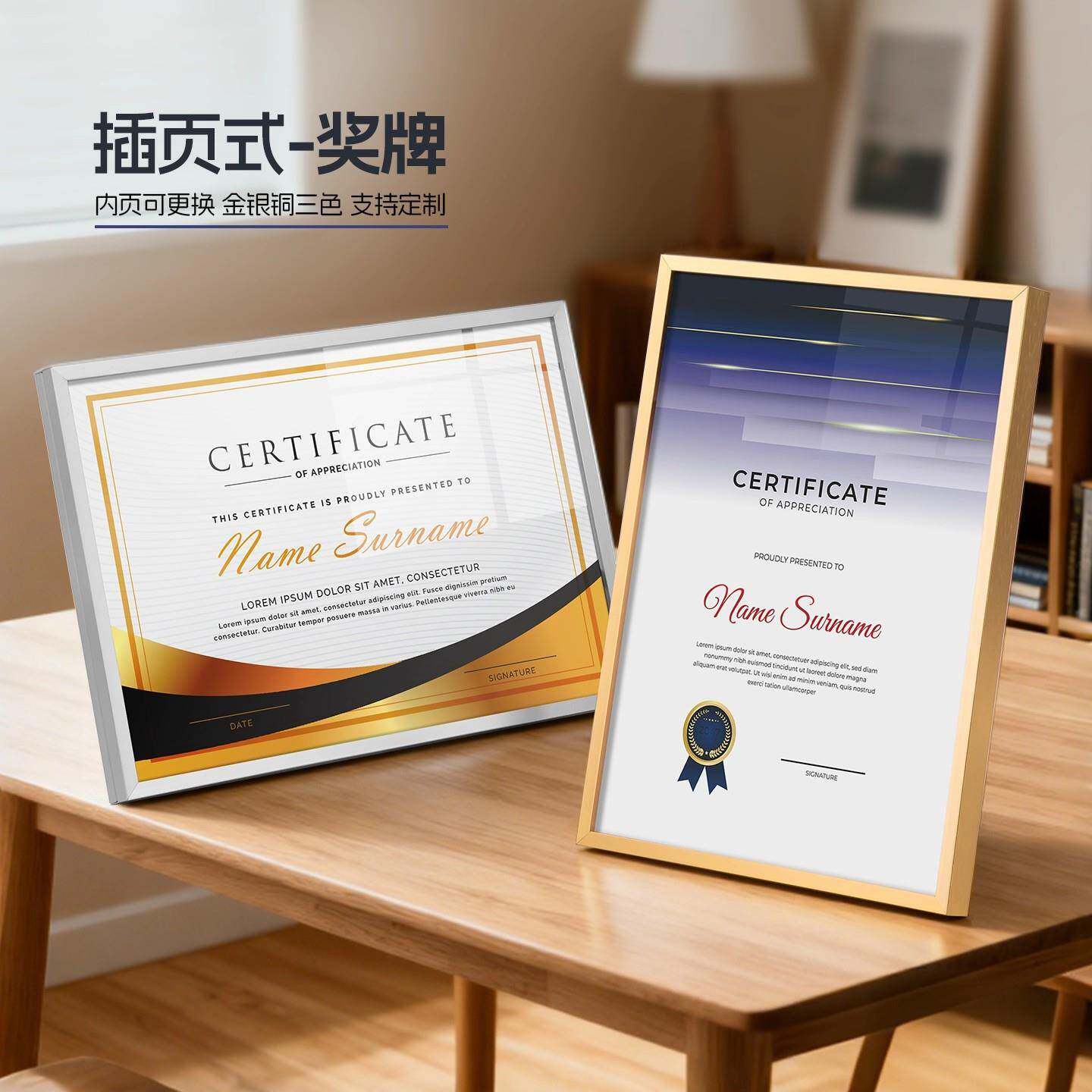 高端奖牌牌匾制作荣誉牌授权牌金属铜牌经销颁奖感谢证书奖杯
