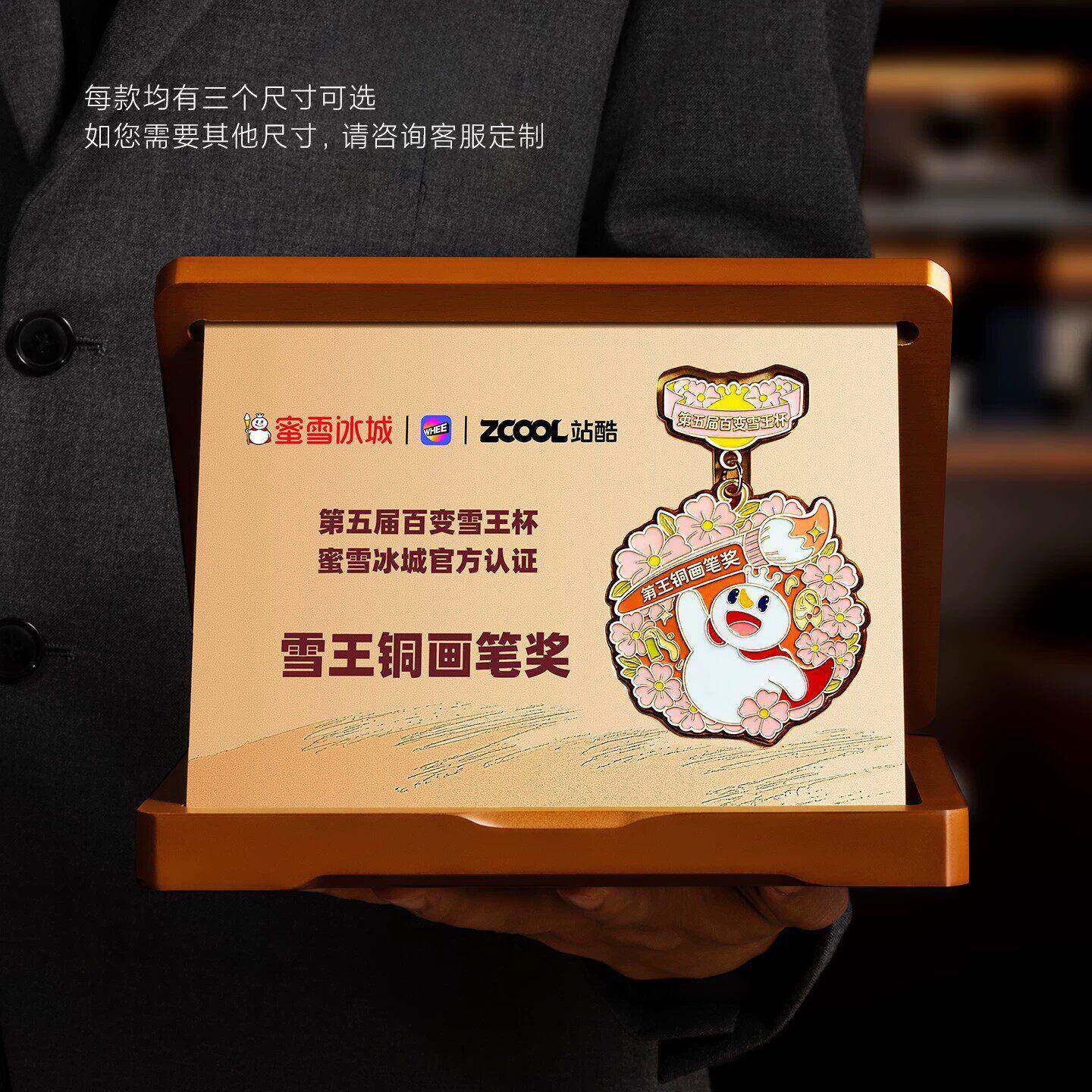 奖牌定制定做纪念奖章光荣退休纪念品牌匾授权牌异性组合勋章徽章