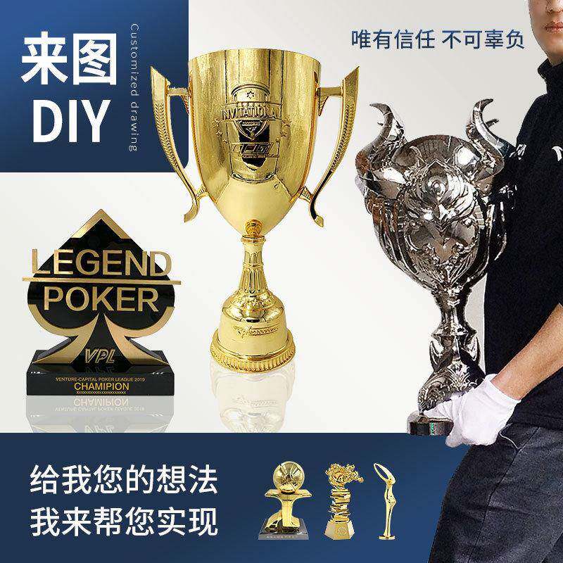 金属奖杯创意logo年会比赛荣誉纪念品水晶奖杯2026新款刻字