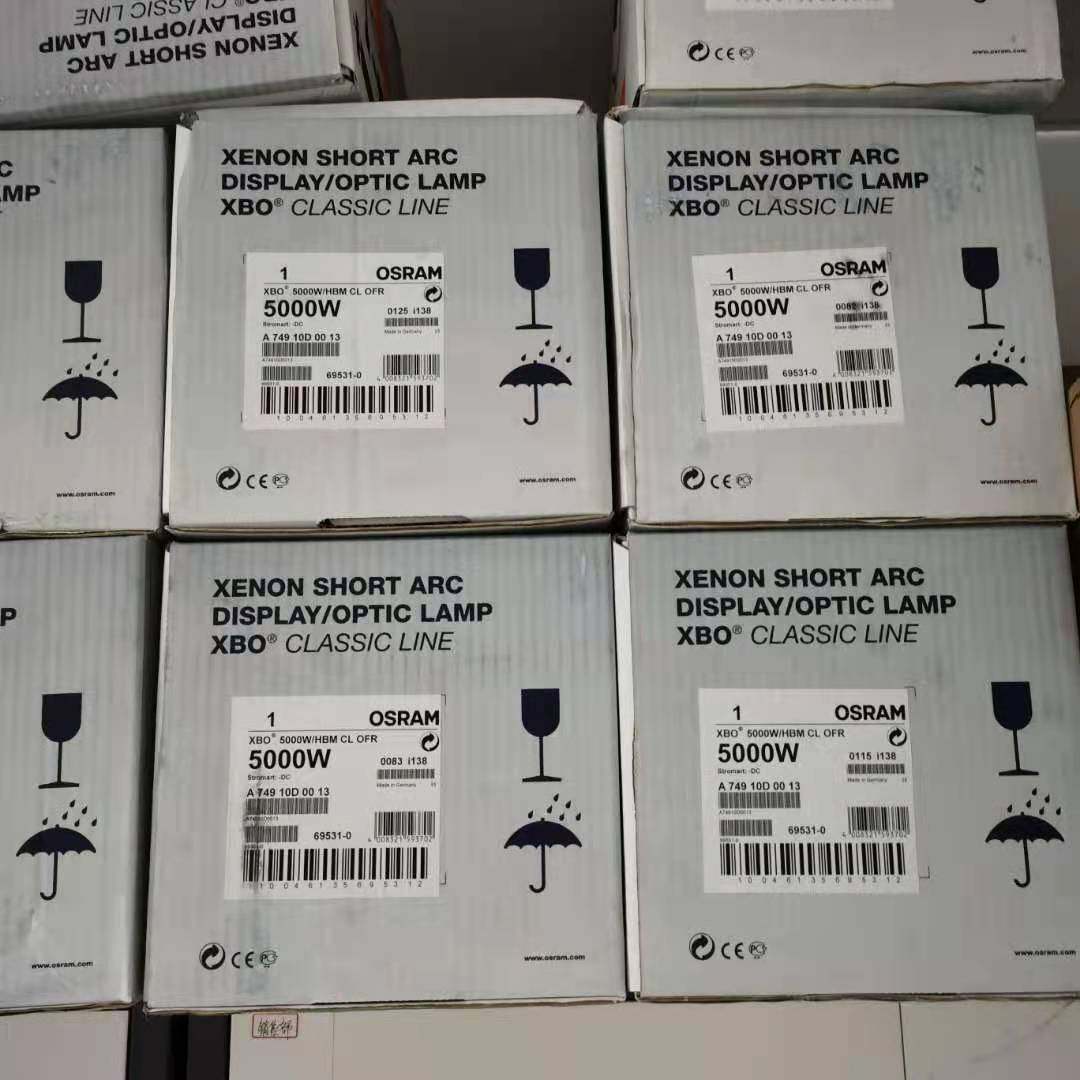 OSRAM镀膜氙气灯XENON SHORT ARC lamp XBO 5000W/HBM CL OFR