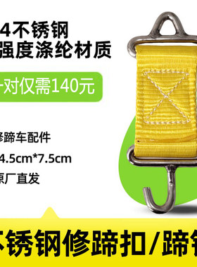 车钩修蹄钩现货牛蹄子奶牛牧场