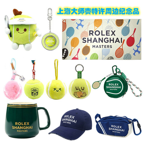 纪念品上海大师赛ACE网球玩偶