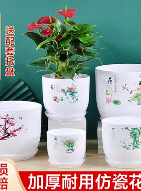 仿陶瓷树脂特大号加厚碗莲睡莲花卉绿植君子兰大口径塑料花盆室内