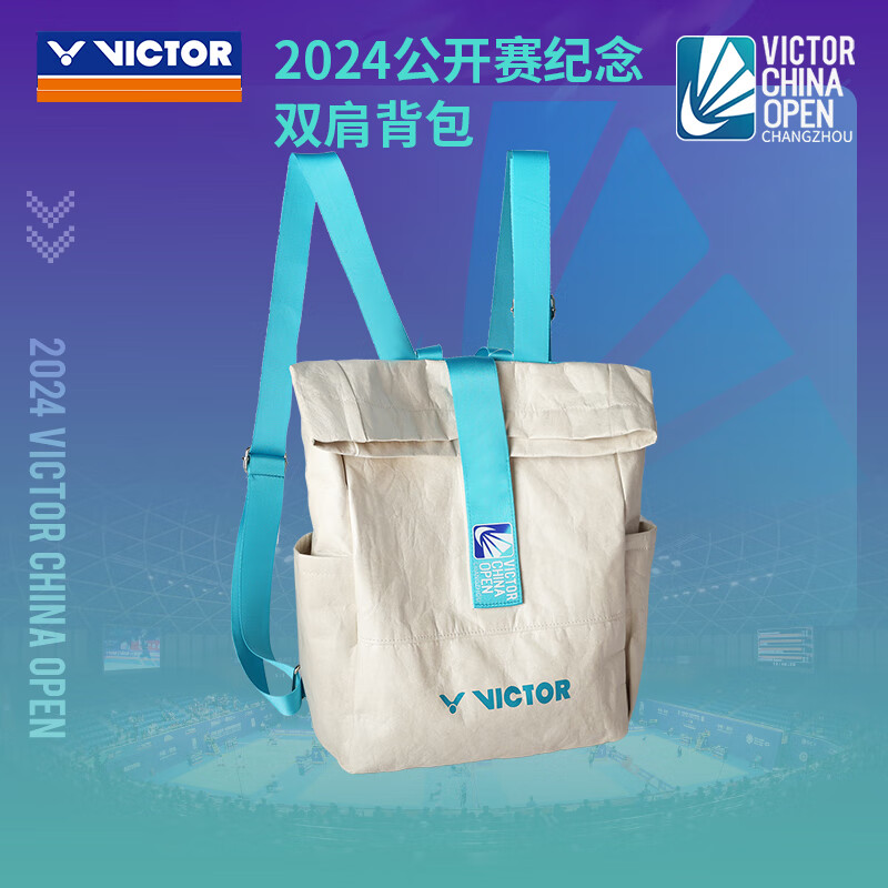 威克多胜利羽毛球双肩球包公开赛