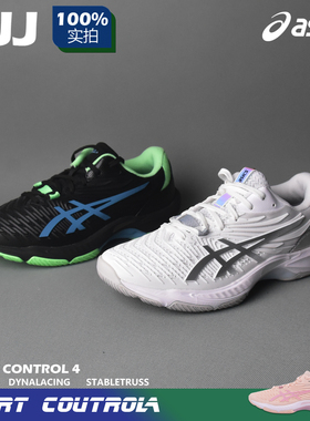 ASICS天启4代亚瑟士羽毛球鞋男女鞋CONTROL FF3/4 天启3代GEL减震