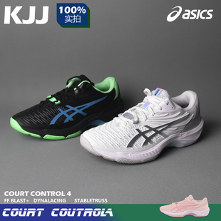FF3 ASICS天启4代亚瑟士羽毛球鞋 男女鞋 CONTROL 天启3代GEL减震