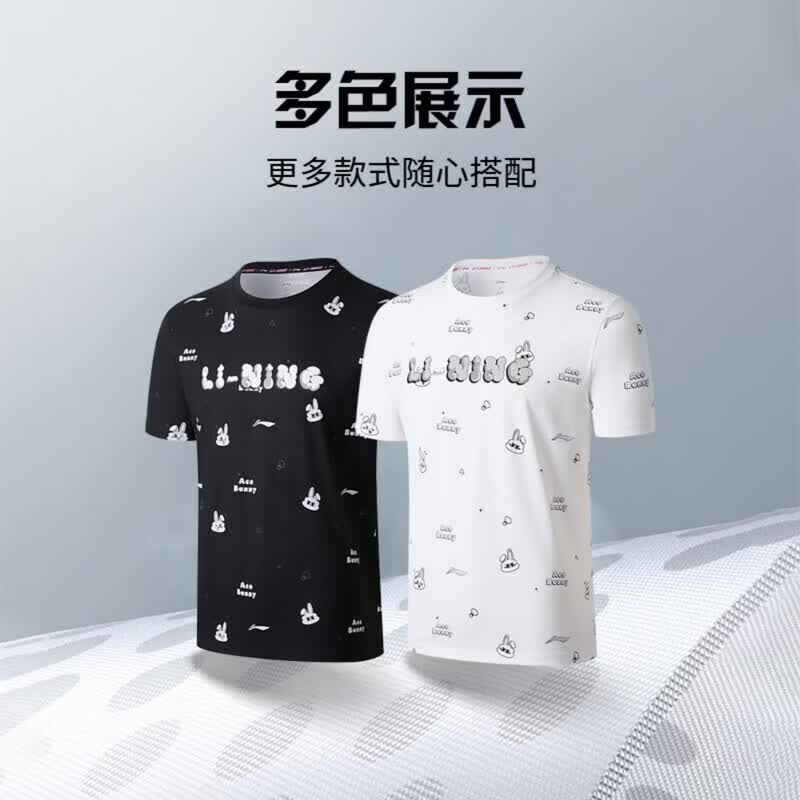 新款李宁羽毛球服运动短袖柠檬兔系列男女款文化衫T恤透气舒适