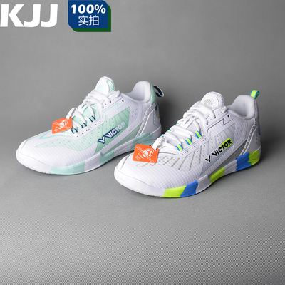 威克多VG21全面类羽毛球鞋训练级
